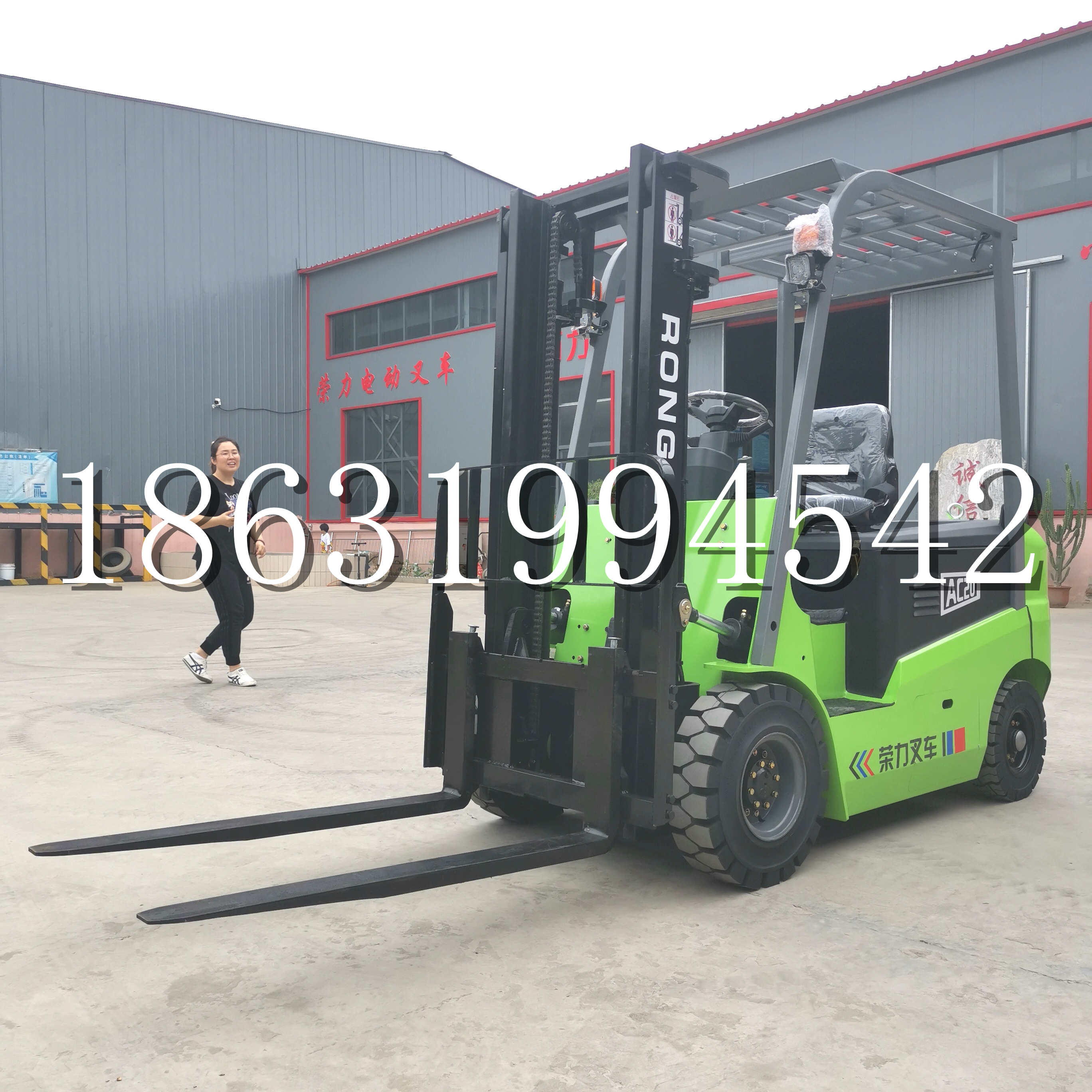 菏泽市上海申叉站驾式全电动叉车堆高车半1吨小型2吨全自动液压搬运托盘